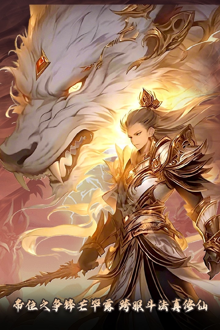 元启世界游戏官方版