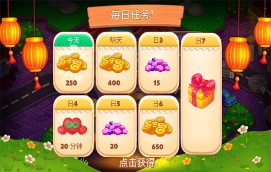 指尖中餐厅最新版