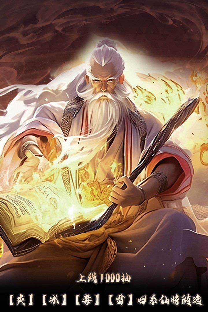 元启世界游戏官方版