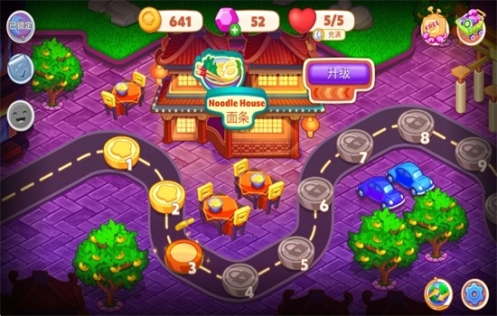 指尖中餐厅最新版