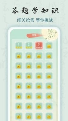 富翁猜成语红包版游戏