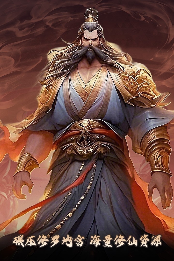 元启世界游戏官方版