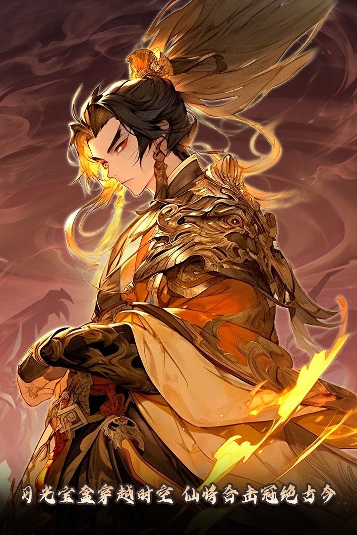 元启世界游戏官方版