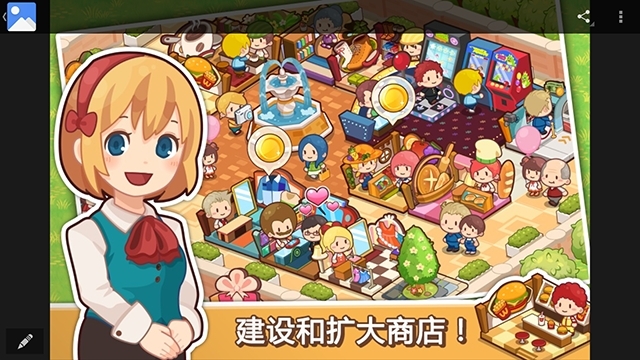 开心商店最新安卓版