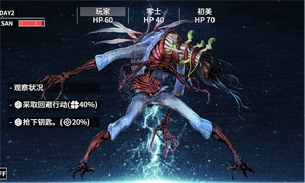 克苏鲁神话疯狂低语游戏中文版