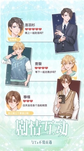 花园物语小游戏官方版