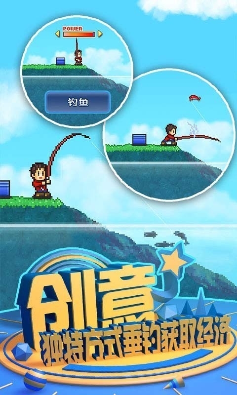 开罗鱼塘公园汉化中文版