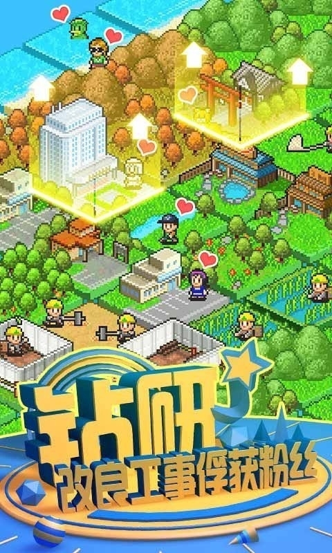 开罗鱼塘公园汉化中文版