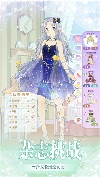 花园物语小游戏官方版