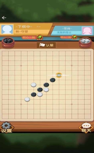 竹林黑白战最新版