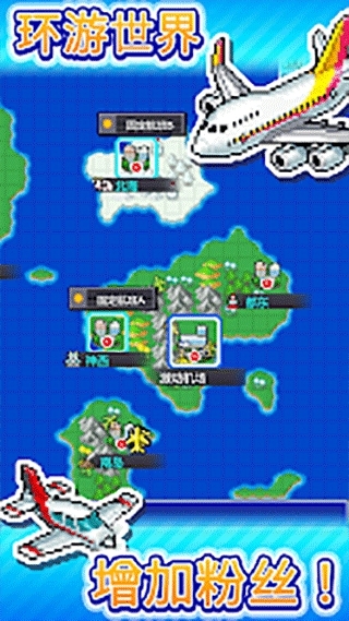 珍宝机场物语官方中文版