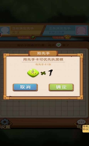 竹林黑白战最新版