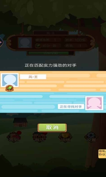 竹林黑白战最新版