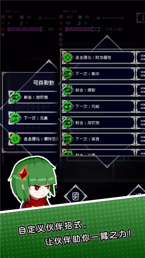 废墟物语(RuinsStory)最新手机版