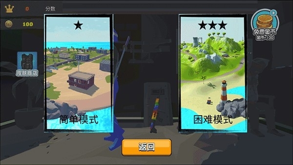 我的吃鸡世界手机版