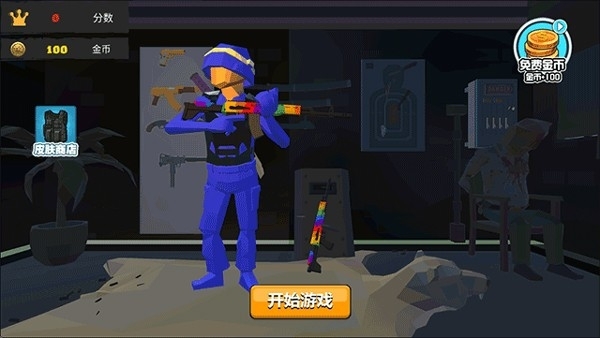 我的吃鸡世界手机版