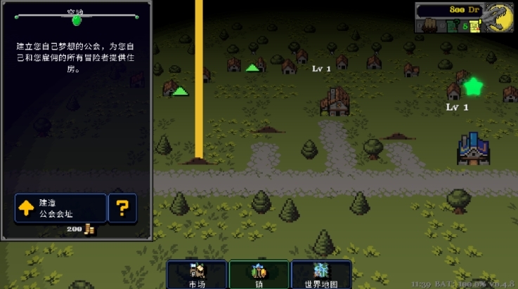 德拉加传说手机安卓版