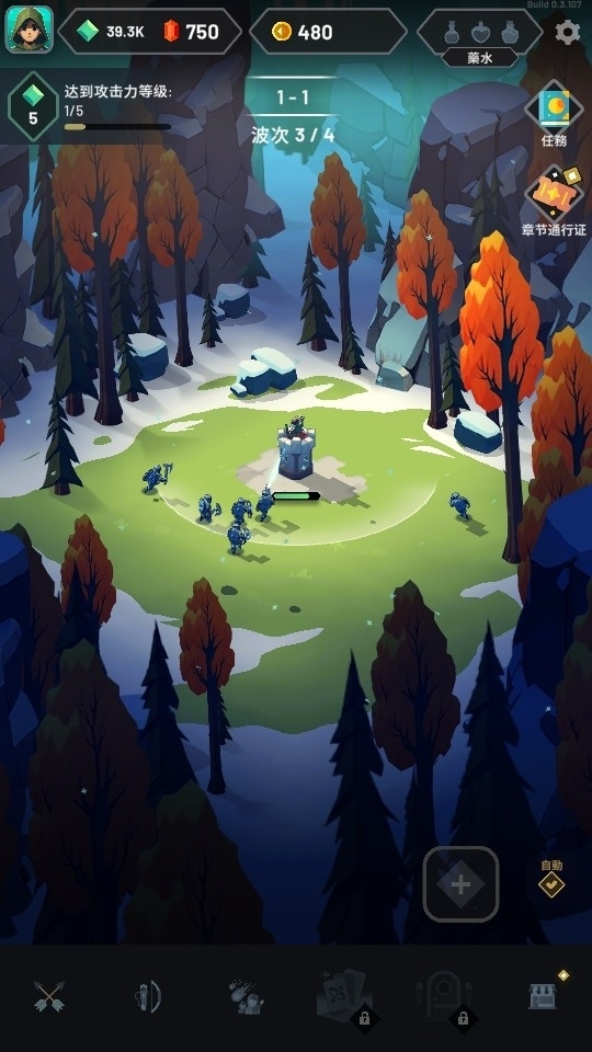 弓箭手任务游戏最新版