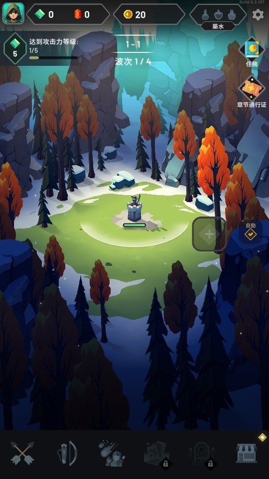 弓箭手任务游戏最新版