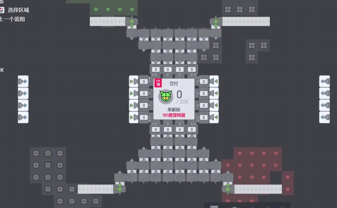 异形工厂手机最新版