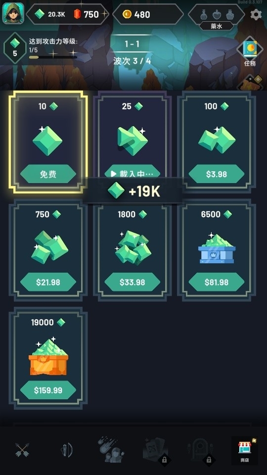 弓箭手任务游戏最新版