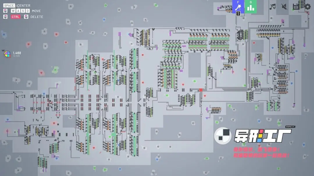异形工厂手机最新版