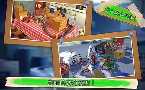 极速蜗牛游戏安卓版