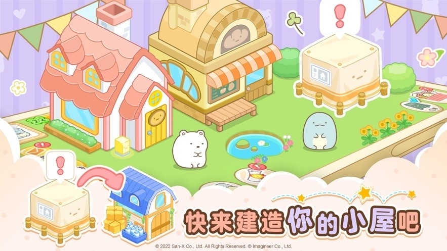 角落生物农场最新版游戏