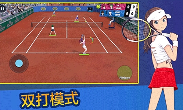 女子网球联盟游戏最新版