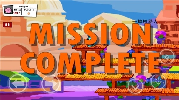 混乱大枪战手机版