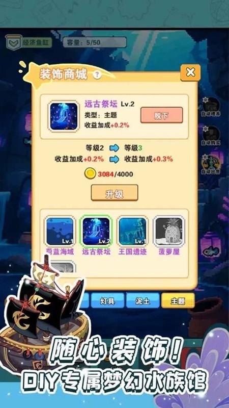 养鱼大师2025最新版游戏