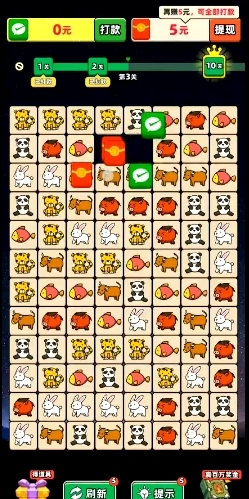 动物家园红包版游戏