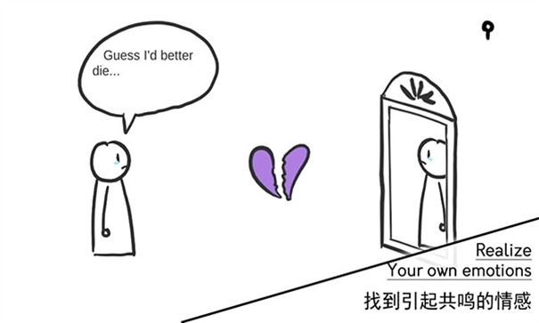 A Love Story爱的故事安卓版