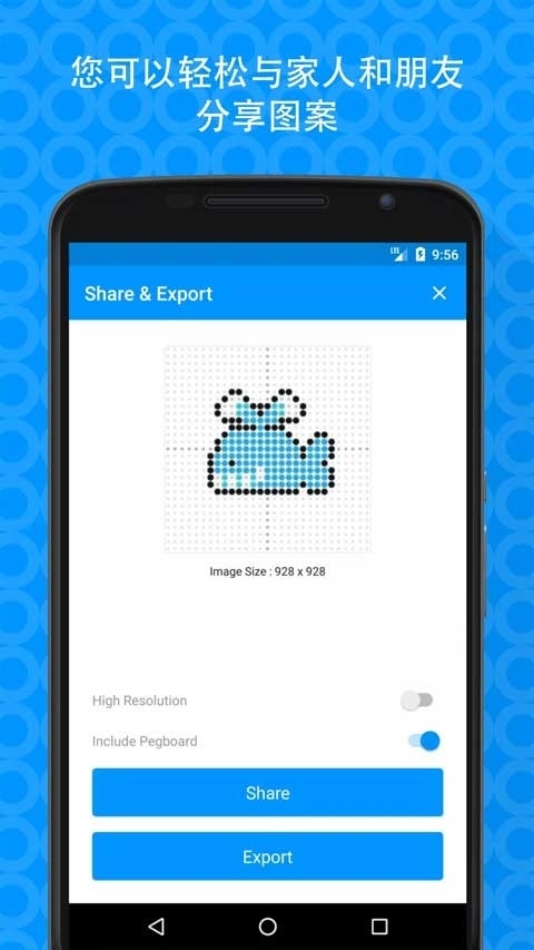 拼豆设计师官方版