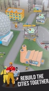 重建废城APP中文版