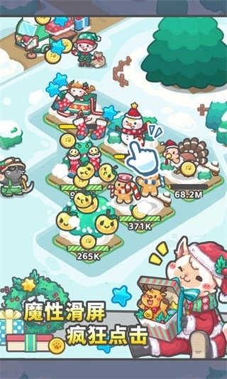 放置牧语游戏安卓版