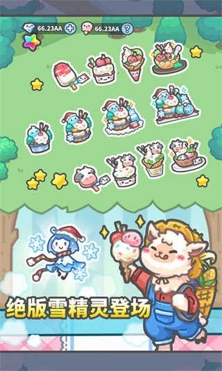 放置牧语游戏安卓版