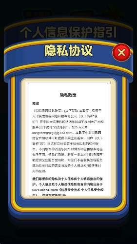 消消乐园红包版游戏