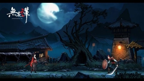 无名之辈手游官方版