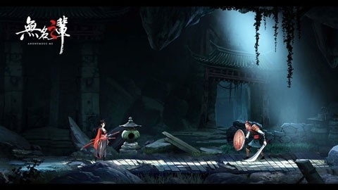 无名之辈手游官方版