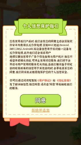 店长我好忙红包最新版