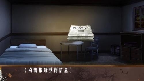 死亡旅店游戏完整版