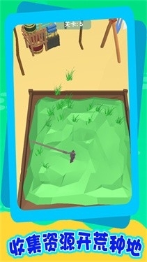 海上求生记游戏官方版