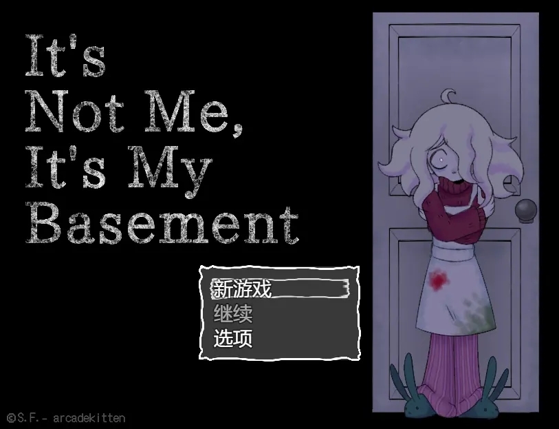 地下室的秘密汉化版