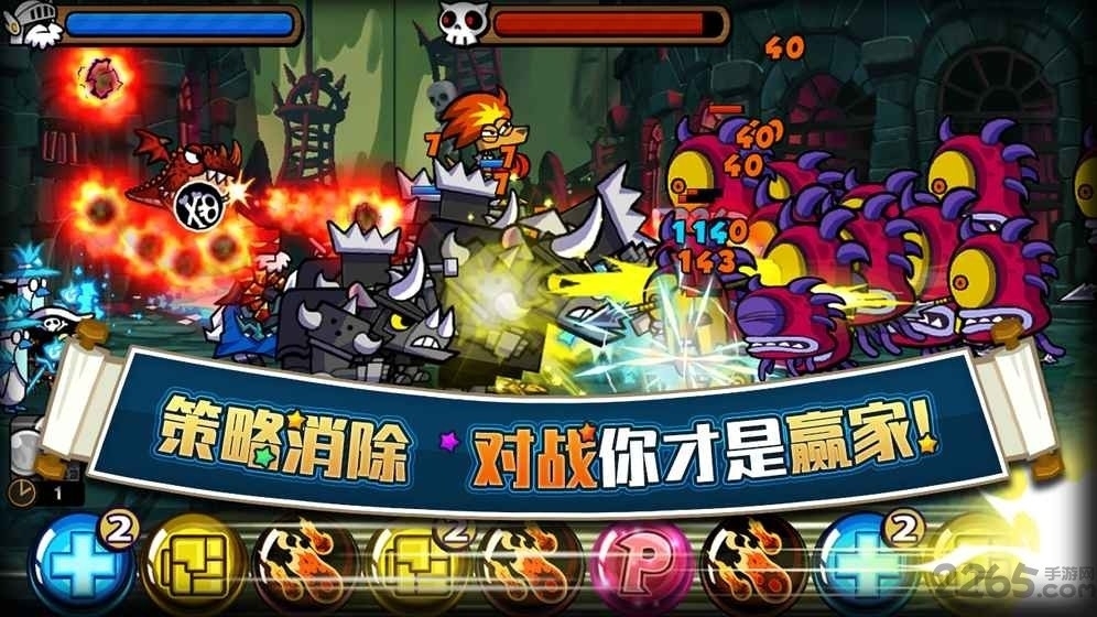 帕拉狗骑士Paladog官方版