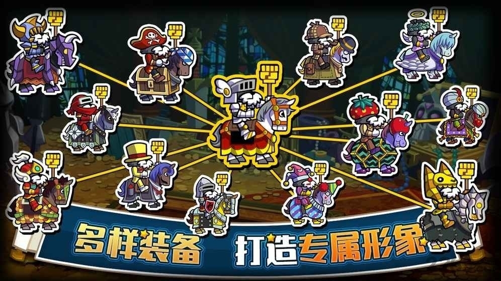 帕拉狗骑士Paladog官方版