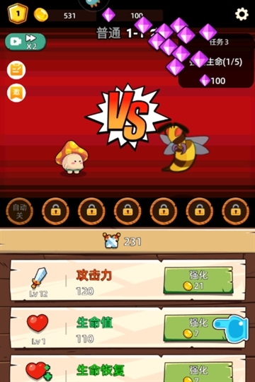 这关不轻松手游最新版