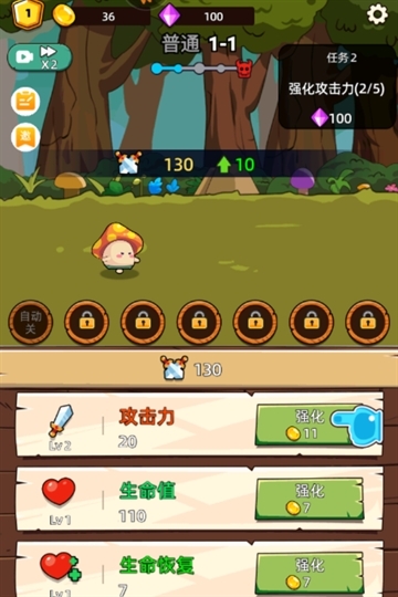 这关不轻松手游最新版