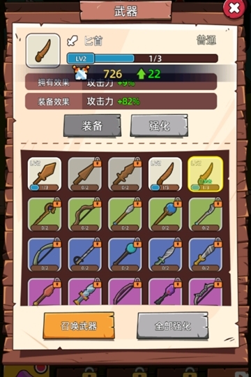 这关不轻松手游最新版