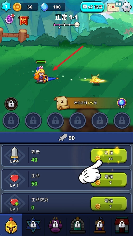 怪物杀手官方正版